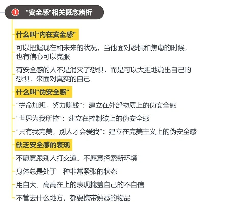 孕期插入视频注意事项，准妈妈必看，安全舒适最重要