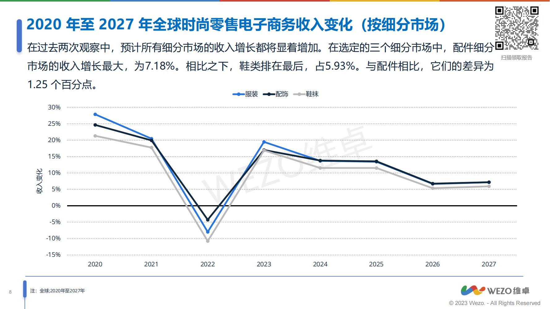 亚洲BBBBB探索性感魅力，时尚趋势，独特风格，展现自信风采