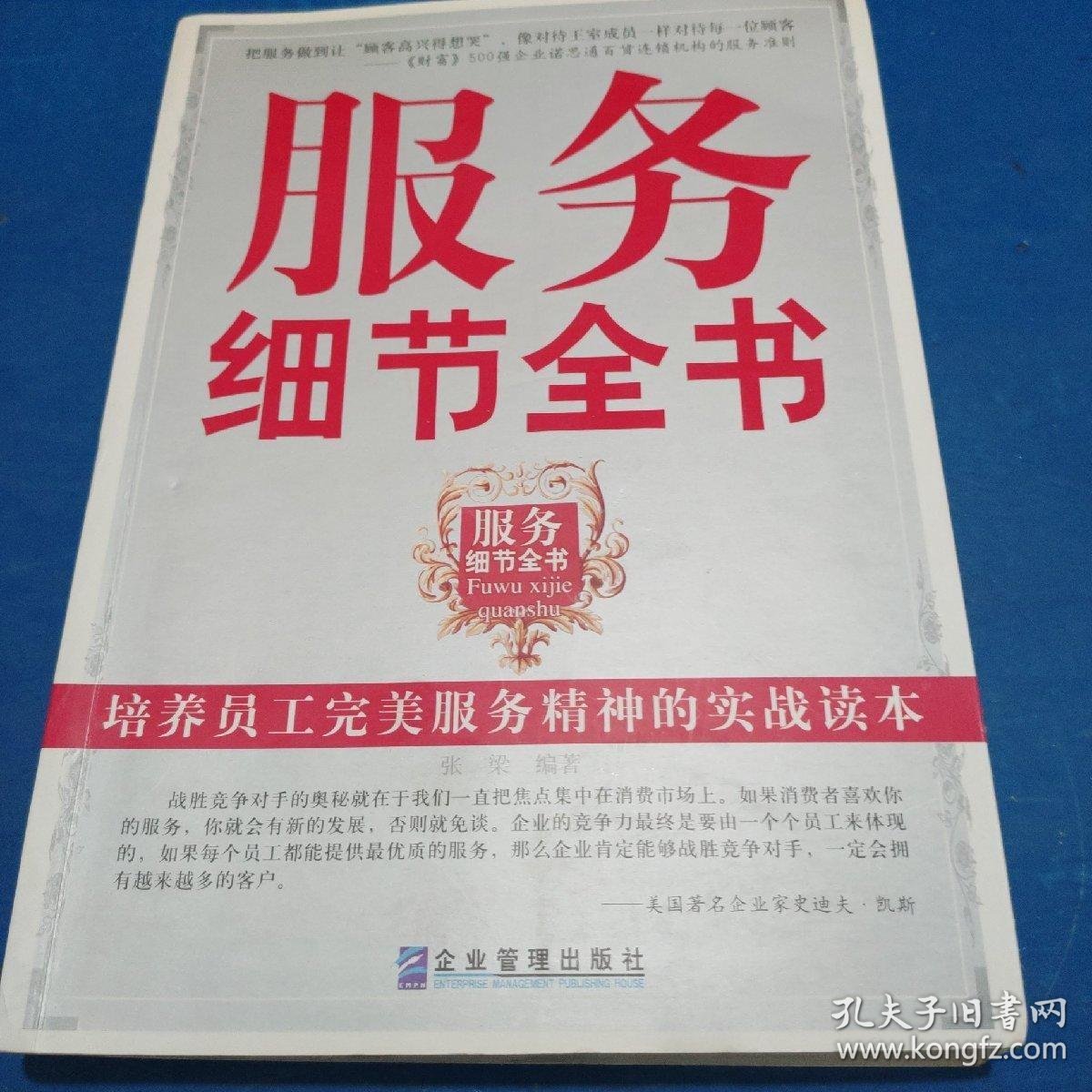 国产无套推油按摩女视频推浜，真实体验，独家揭秘，服务细节全解析