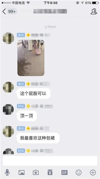 农民乡下一级毛片视频浜揭露真相，农村地下色情产业链触目惊心，警方展开全面打击行动