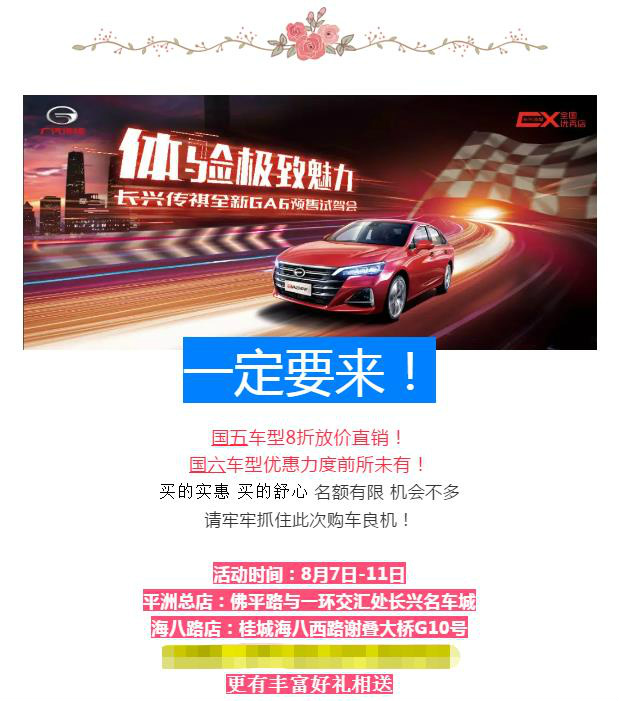 狂躁美女大BBBBBBapp引爆全网，独特风格席卷潮流，快来体验极致魅力