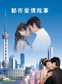 少妇搡BBBB搡BBB搡小说，情感纠葛引人入胜，都市爱情故事，探索人性与欲望