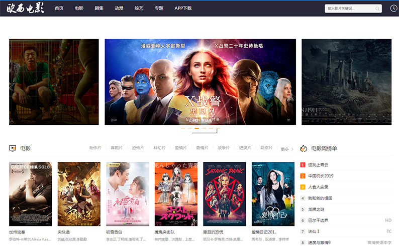 无码免费高清视频震撼上线，畅享极致视觉盛宴，尽在独家资源库