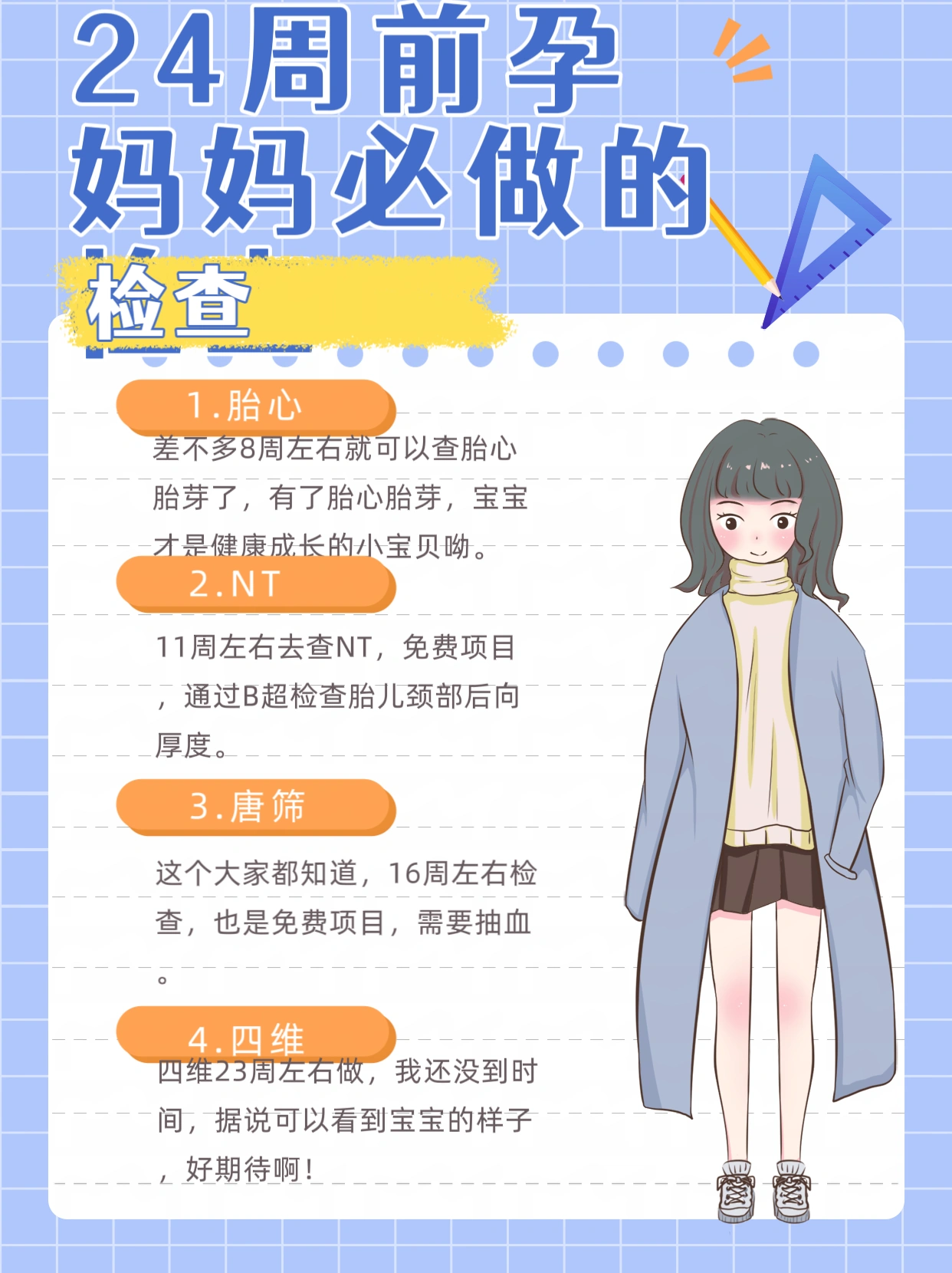 孕妇高清一区二区三区A片孕期健康指南，准妈妈必看，营养与运动全解析