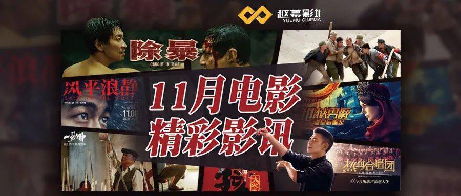 影音先锋男人资源站最新高清电影电视剧免费在线观看，热门资源下载，精彩影视一网打尽