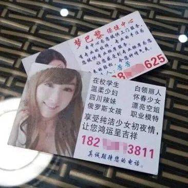 1.啪啪嫖妓视频曝光引发热议