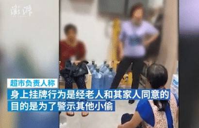 老太脱裤子让我进去浜引发热议