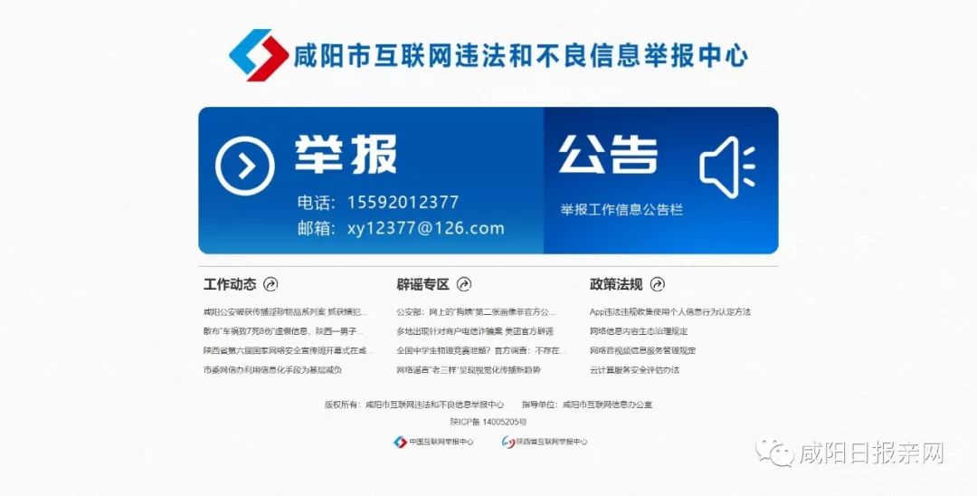一级A级强奸乱伦毛片浜引发社会热议，关注网络不良内容，加强监管刻不容缓