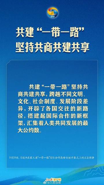 中日韩一级合作推动亚洲经济，创新科技引领未来，共建繁荣新篇章