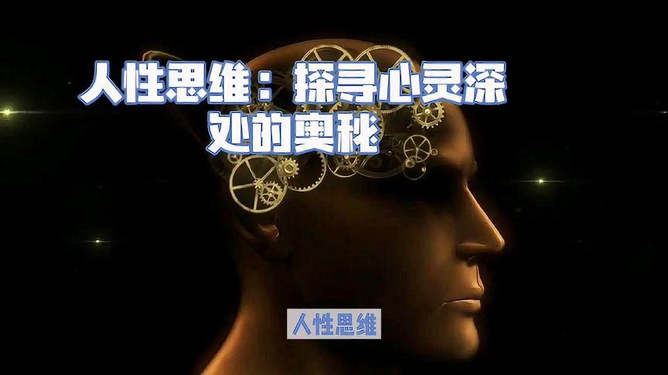 沉迷人妻色欲无法自拔，揭秘欲望背后的心理陷阱，探索人性最深处的秘密