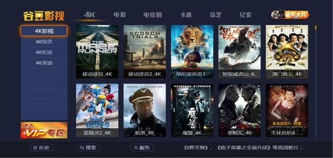 亚洲av免费在线精彩内容随心看，高清画质流畅体验，海量资源等你探索