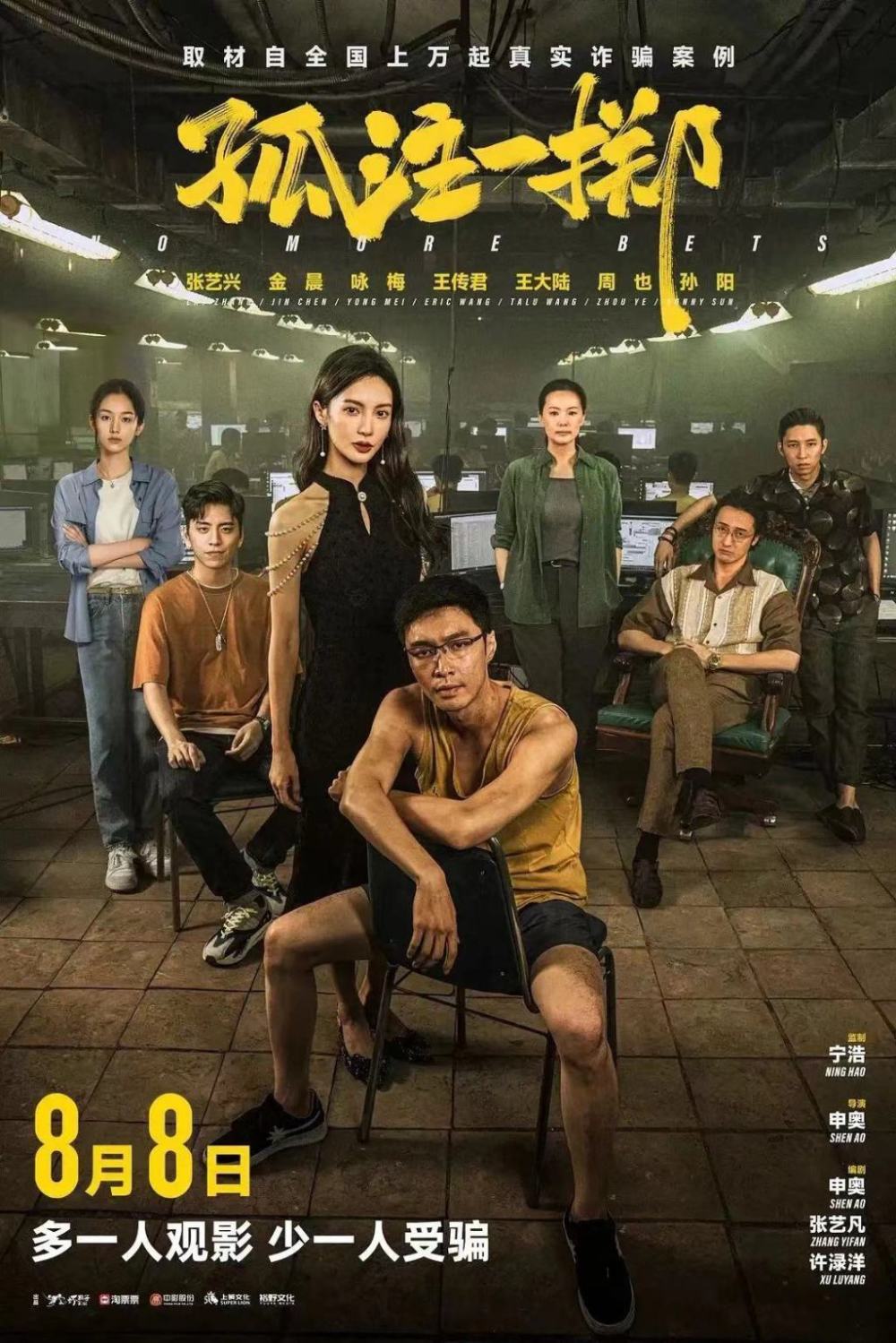 三級片電影推薦必看經典情節刺激熱門佳作