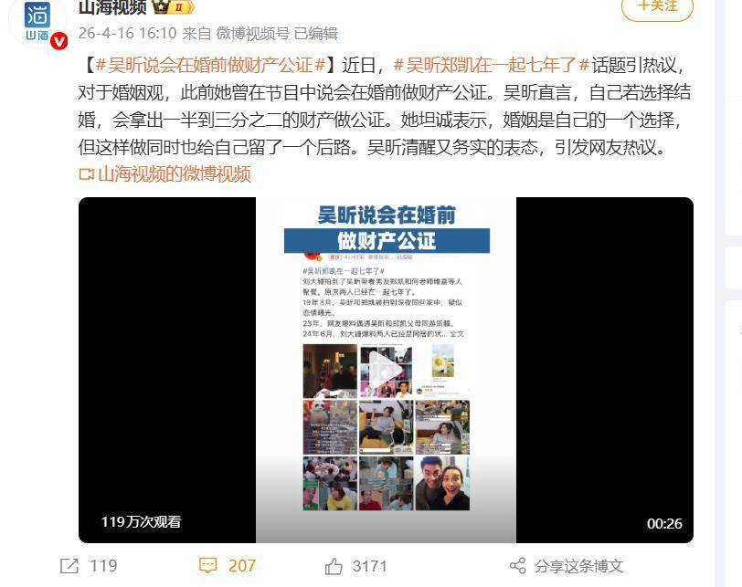 中国老太卖婬hd视频播放引发热议，网友热议其背后原因，社会关注度持续攀升