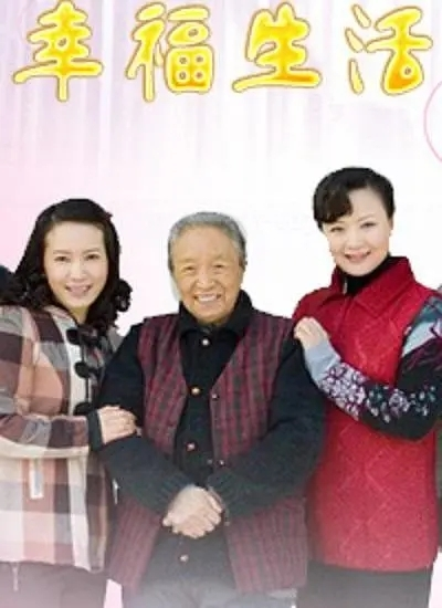 *一本大道精品人妻专区情感故事，甜蜜婚姻，幸福生活，家庭温暖*