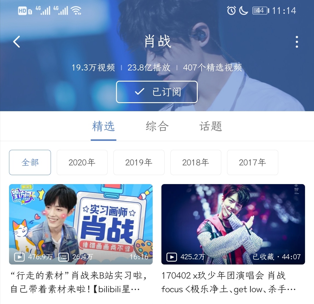 亚洲色综合吹潮天天看精彩内容，高清视频每日更新，独家资源免费欣赏，尽享视觉盛宴