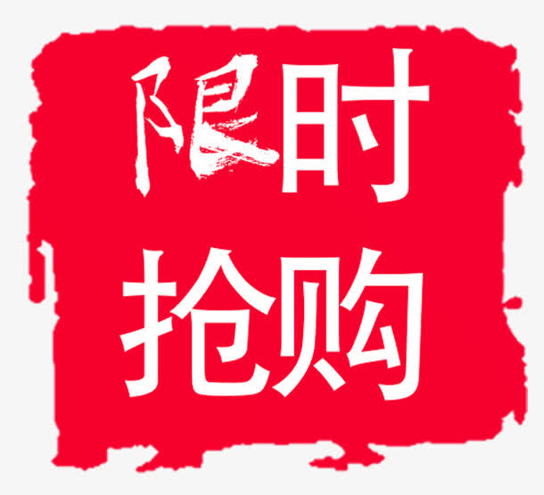 国产一级久久久久免费精品福利大放送，限时抢购，错过不再有