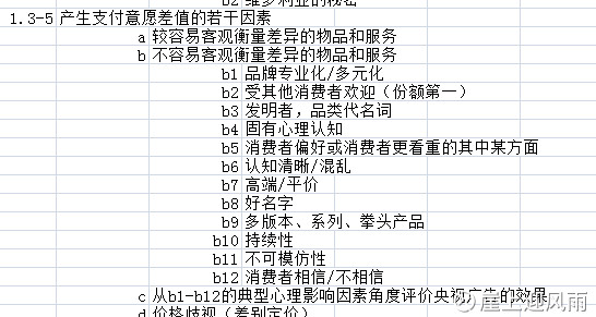 女人与拘做爰全过女浜的情感纠葛与人性探索，揭秘隐秘欲望，剖析复杂心理