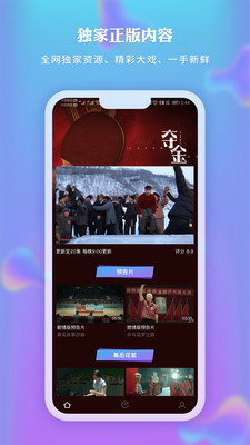 先锋影音免费视频app畅享海量资源轻松观影快乐无限