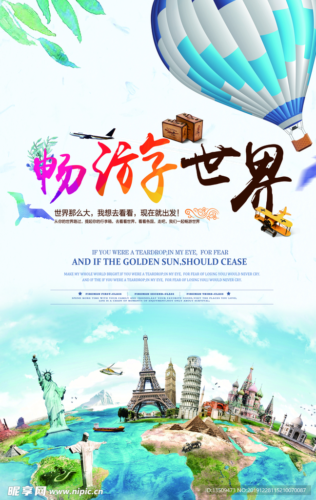 亚洲中日韩欧美日韩天堂，探索多元文化，发现独特魅力，畅游世界风情