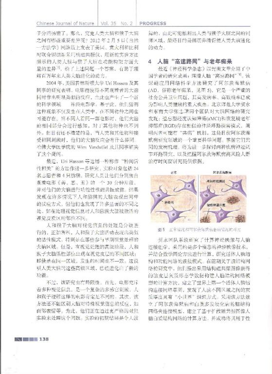 青青久久首页精彩上线，探索最新内容，享受独特体验