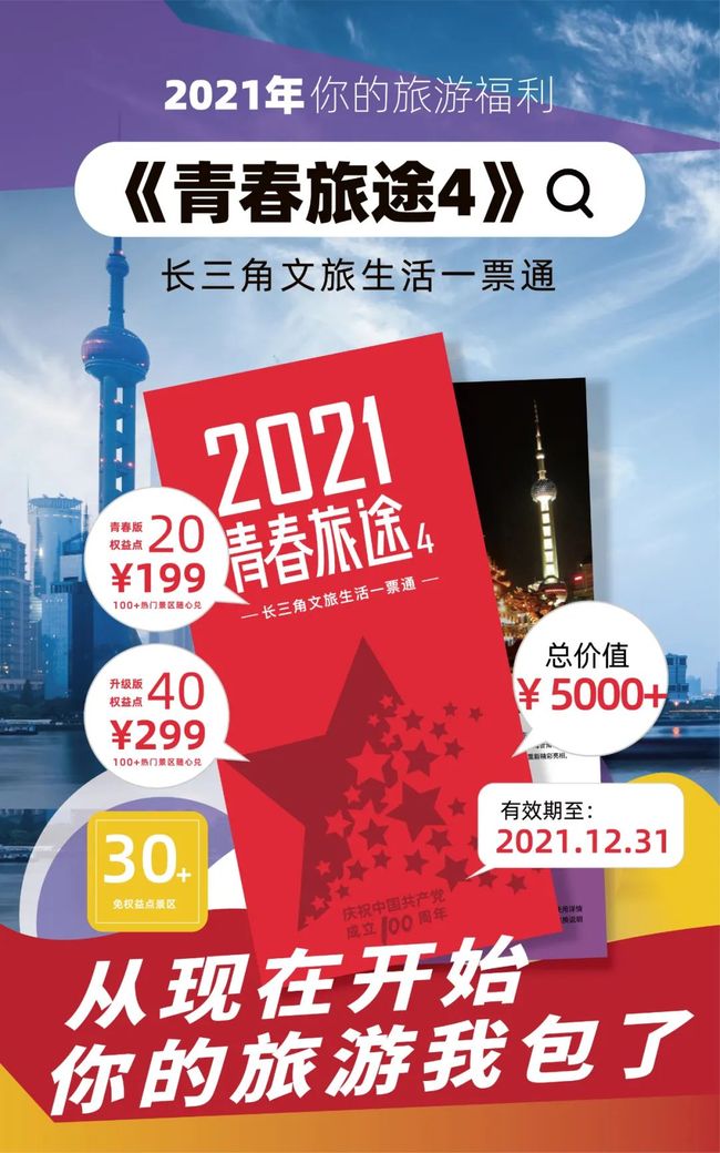 1.浜の魅力を探る旅15選