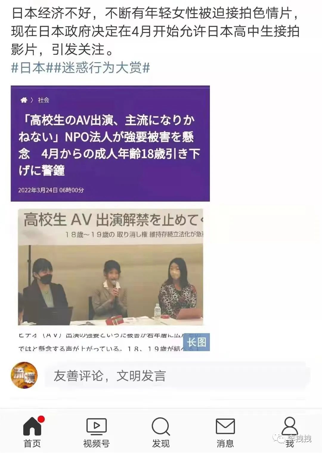 美国A片免费视频浜在线观看，高清无码资源下载，最新热门成人影片推荐