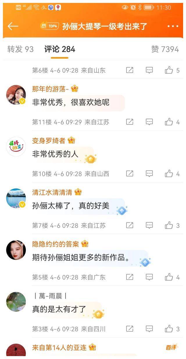 一级强奷毛B一片引发热议，网友热议其影响，专家解析背后真相，社会关注度持续攀升