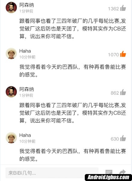 青青草在线视频观看一区精彩内容免费高清流畅体验