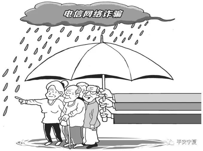 TV浜老头被A片沟引陷阱揭秘，小心诈骗新手段，保护老人远离诱惑