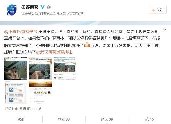 2.淫妇直播争议不断网友热议平台监管待加强