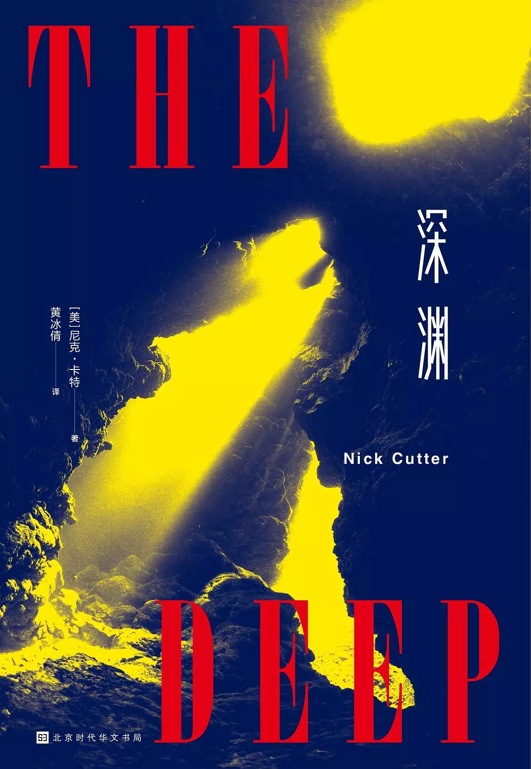 拳头交烂B虐玩小说浜黑暗地下拳赛生死对决，残酷虐玩背后隐藏惊天秘密，小说浜揭露人性深渊