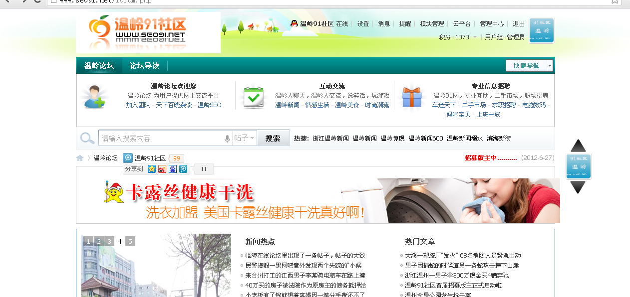 久久一起综合网打造优质生活，分享快乐时光，探索无限可能