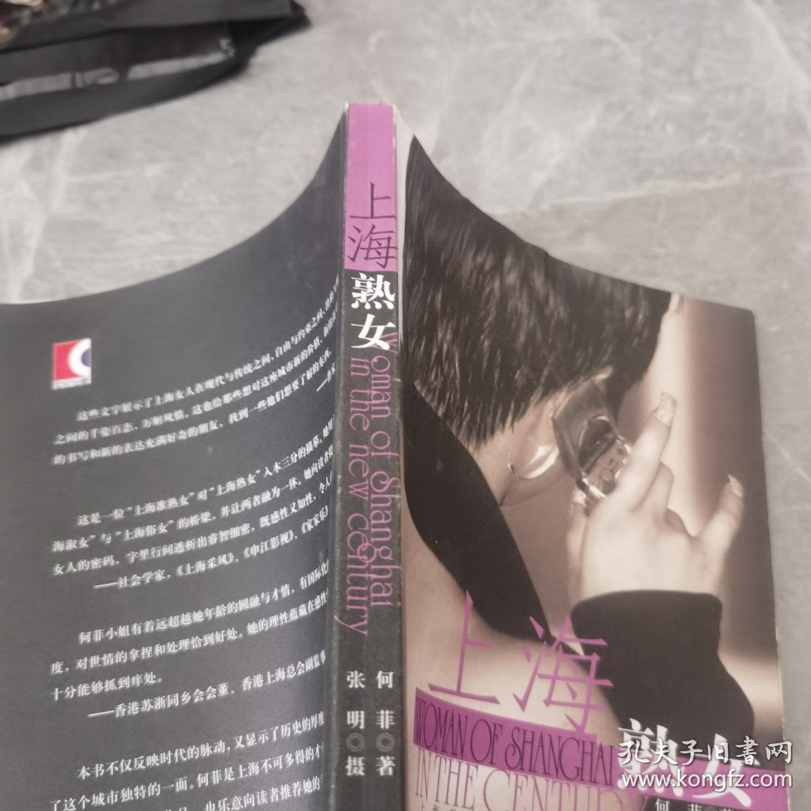 熟妇张霞性囗交故事，揭秘她的隐秘欲望，探索熟女性感魅力