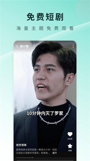 小蝌蚪麻豆视频在线观看免费视频，高清无水印资源，手机电脑均可流畅播放，最新热门短剧合集