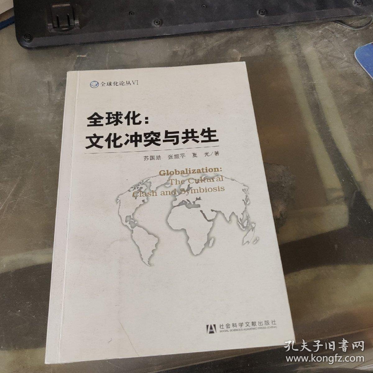 中国回民妇女裸体性做爱浜引发热议，探讨文化冲突与伦理边界，社会反响强烈