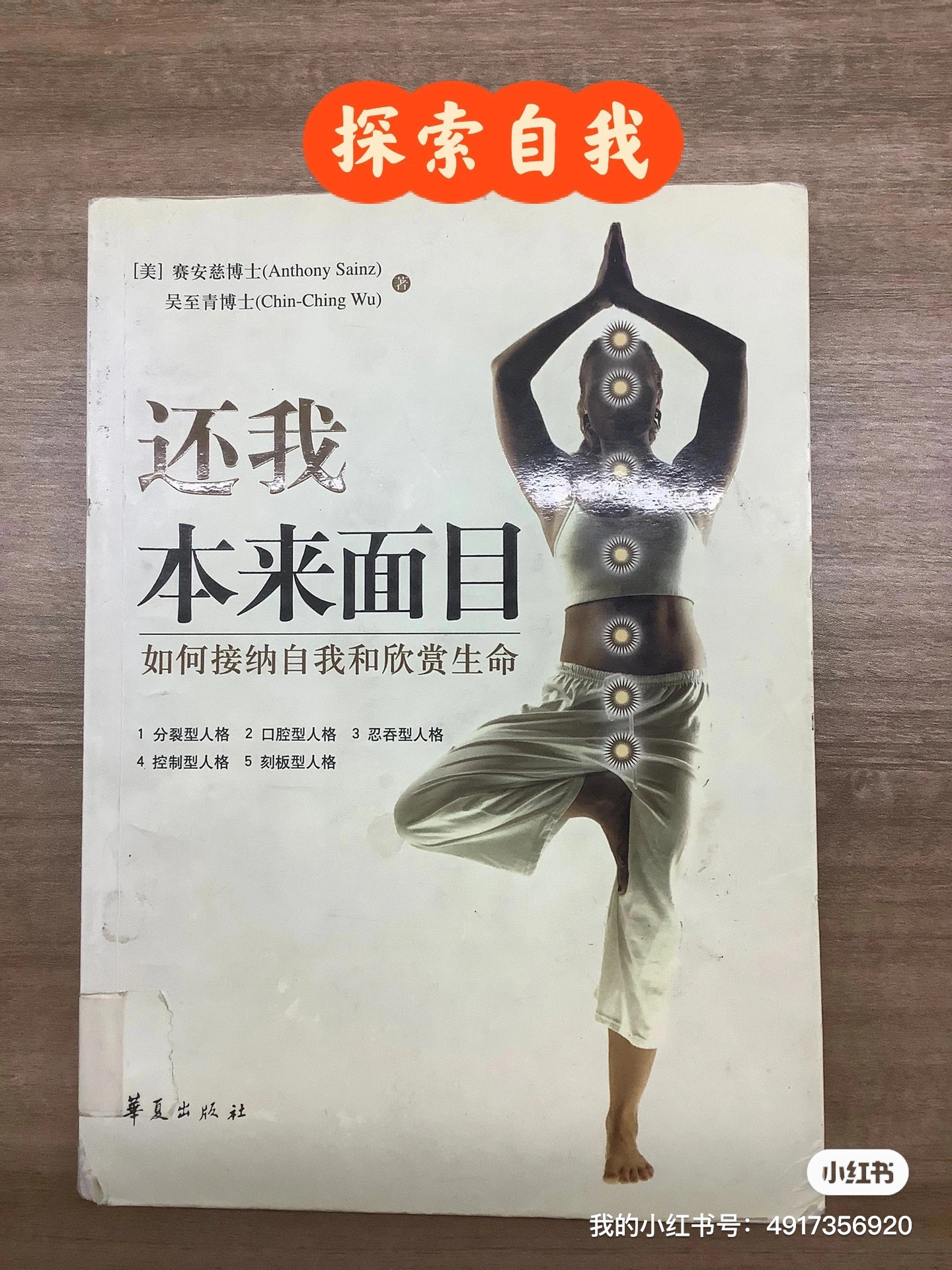 GOGO人体大胆裸体直播浜，探索真实自我，享受自由表达，体验无拘无束的激情时刻