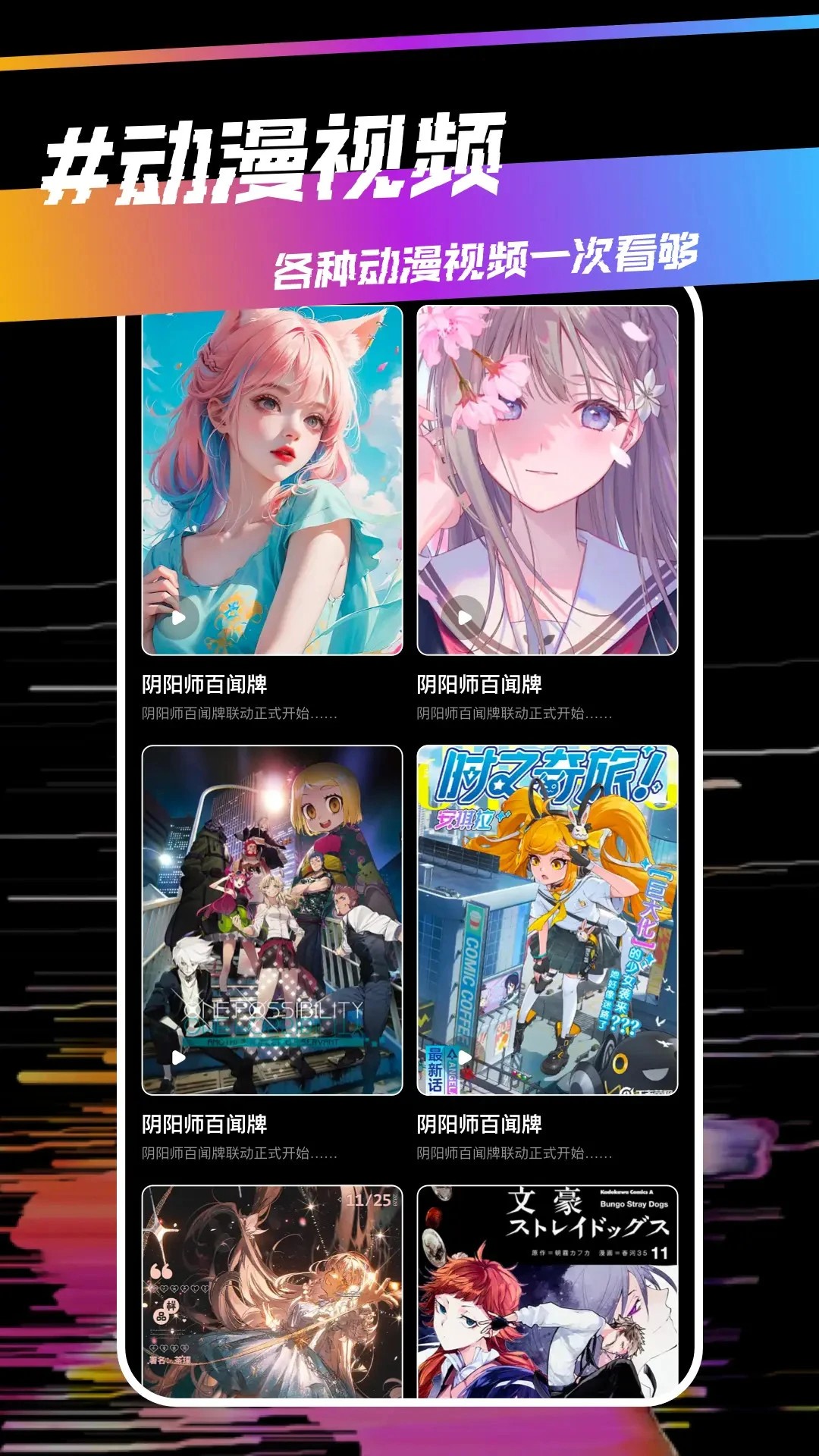无风险9.1免费版安装动漫浜教程，轻松下载高清资源，一键搞定无广告