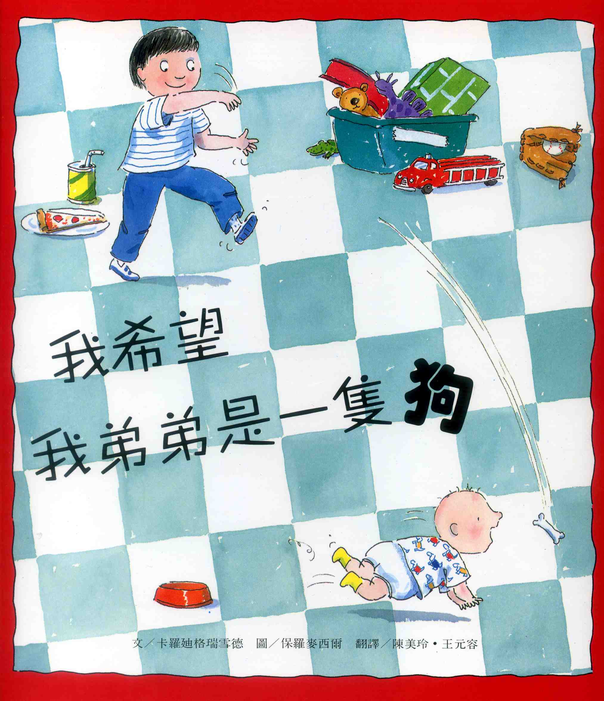 农村少妇HD的田园生活日常，温馨家庭故事，乡村美景尽收眼底