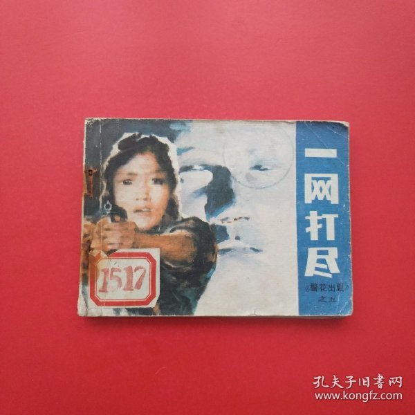 搡老熟女国产1000部精彩合集，热门影片推荐，经典剧情一网打尽