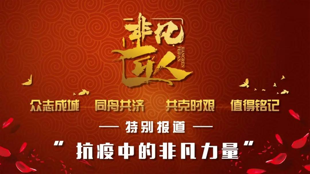 黑人AAAAA的奋斗历程与成就，激励人心的故事，展现非凡力量