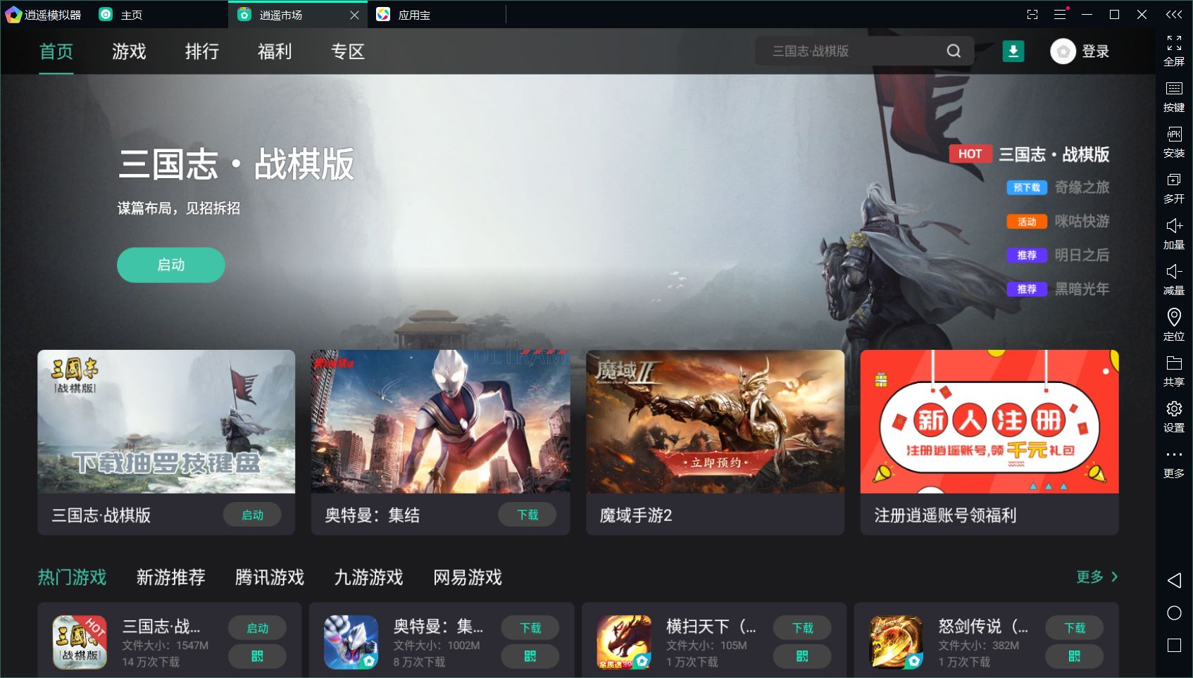 猎奇无马免费资源尽享，畅快下载高清无码，独家福利等你来拿