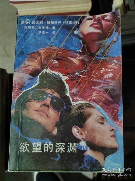 "freexxxsex做爱xx的激情体验，探索欲望巅峰，享受极致快感"