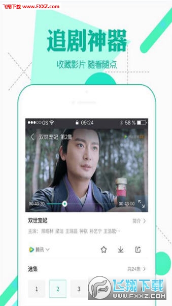 免费在线视频福利，畅享高清内容，海量资源随心看