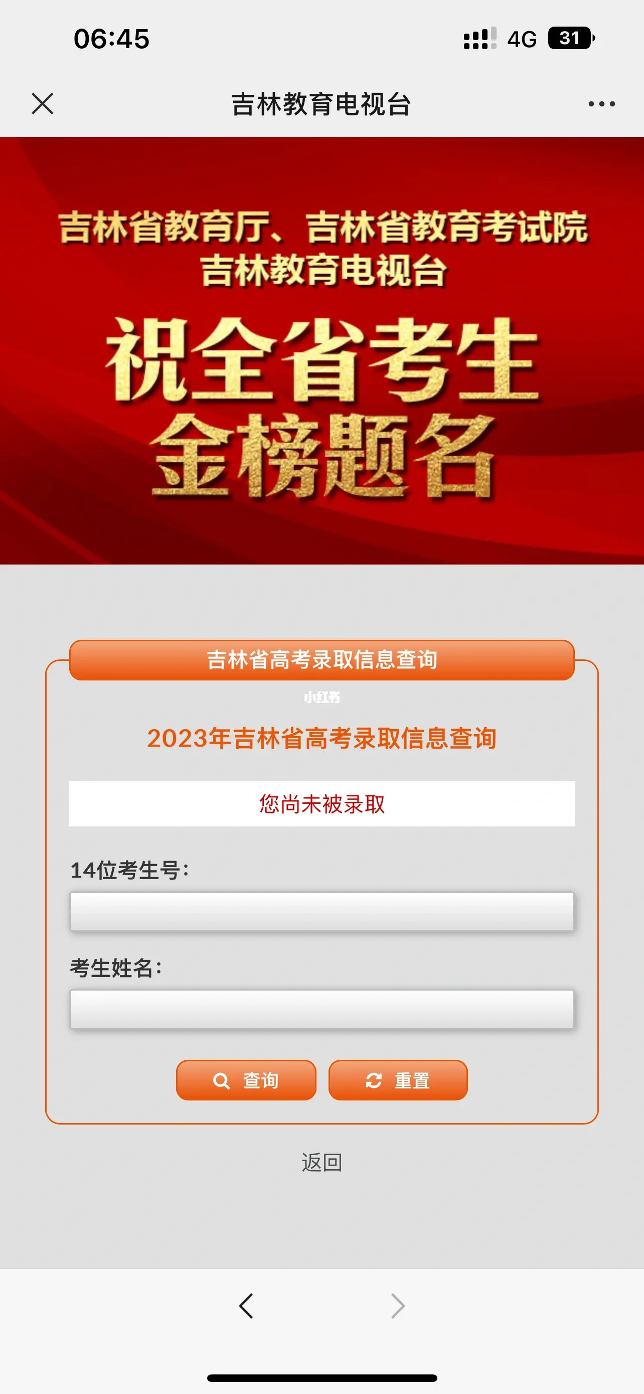 吉林A片最新资源，高清画质，独家内容，免费下载观看
