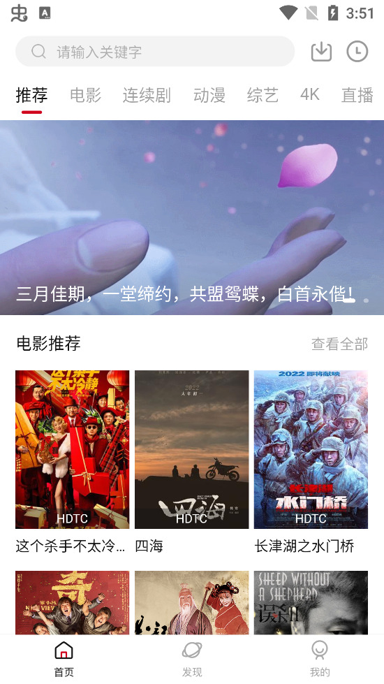 撸大师m3u8浜教你轻松下载，掌握技巧，享受高清流畅体验