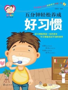 日日VA带你探索健康生活的每日秘诀，轻松养成好习惯，享受活力每一天