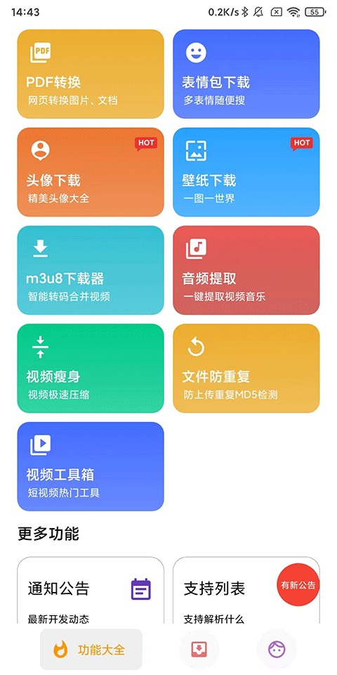 *少妇500篇日本高清视频，精彩合集，独家资源，一键下载畅享*
