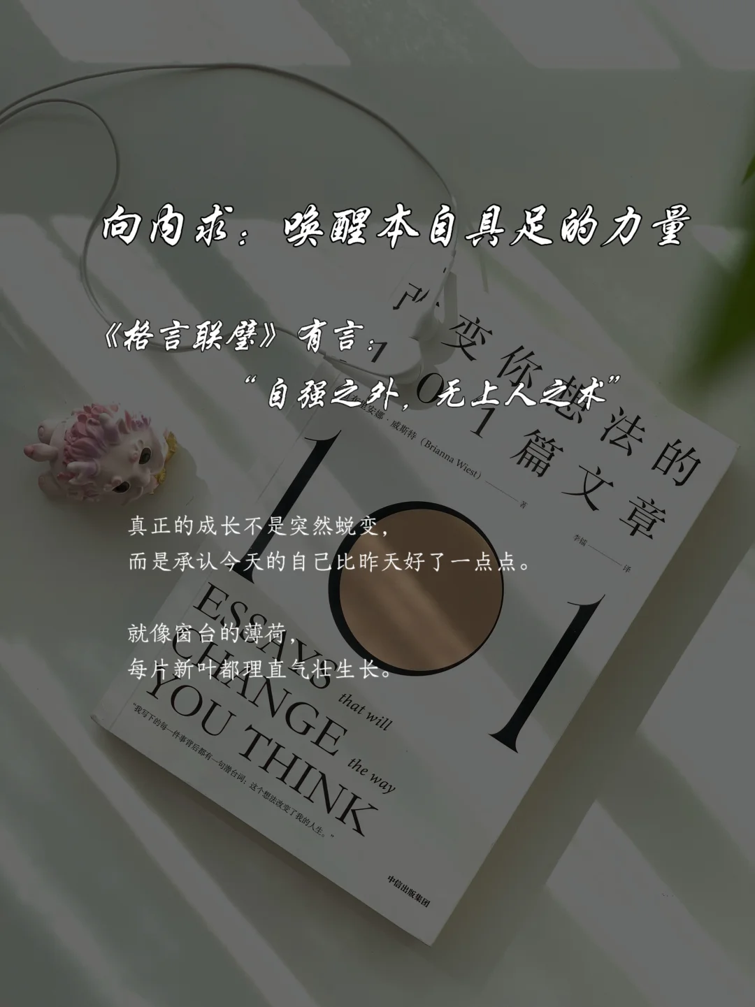 日向雏田的成长之路，从内向到坚强，木叶的温柔忍者