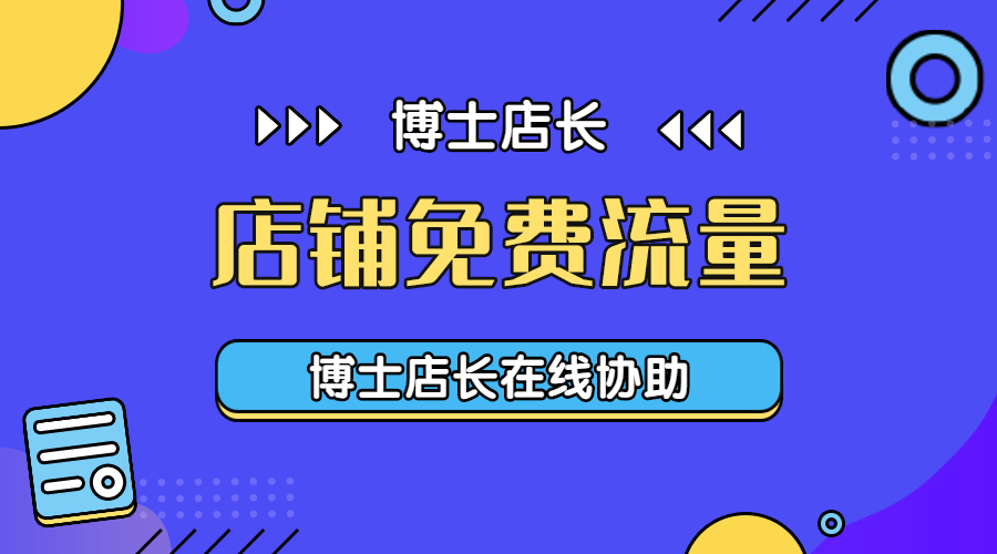 若依TK一视频vk揭秘热门技巧,掌握流量密码,轻松提升播放量 若依TK一视频vk揭秘热门技巧,掌握流量密码,轻松提升播放量