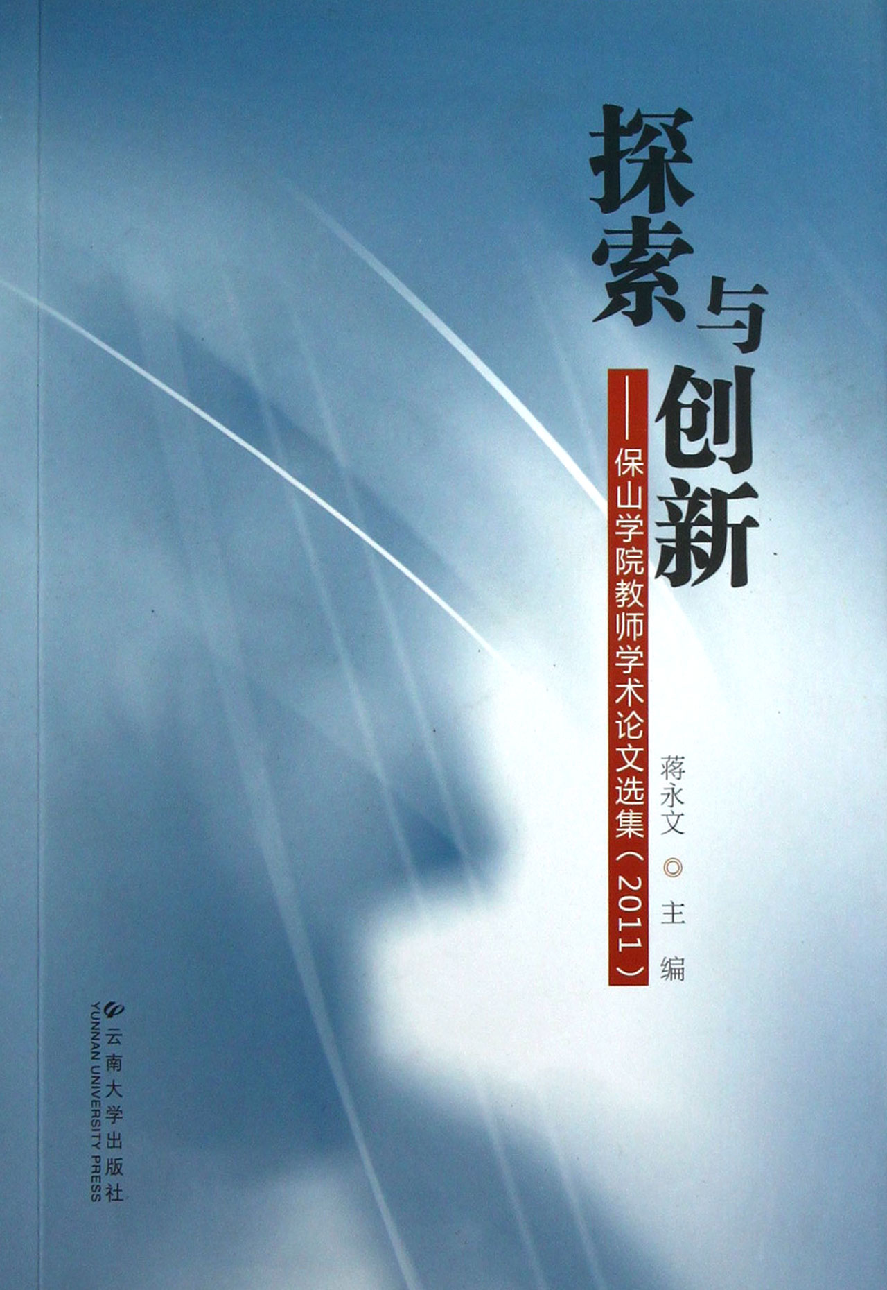 中国露脸xxx浜引领潮流，探索创新，展现独特魅力与无限可能